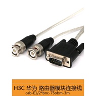 Suitable for Ruijie H3C Router 2M CAB-E1/2 * BNC-75-3M-D9-2E1 Adjustment Test Line
