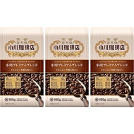 Ogawa Coffee Ogawa Premium Blend 180g x 3