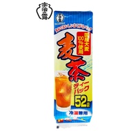 Ujinotsuyu Otegaru Mugi Cha Tea Bag 9g x 52's (468g) Japanese Roasted Barley Tea 宇治の露 麦茶