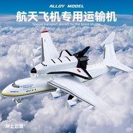 Kaiwei Alloy Airplane Model An-225 Transport Airplane Simulation Metal Airplane Model Pull Back Soun