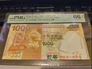 滙豐銀行2010年$1000元双豹子號