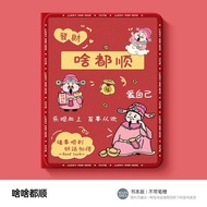 Red Silicone Protective Case for Xiaomi Pad 7 6spro 5pro Max with Pen Slot And Good Luck God Slot fo