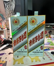 收藏家]茅台 五糧液 澳門茅台 限量版茅台 馬年茅台