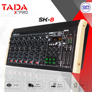 (ใช้โค้ดลดอีก10%) TADA SK-8 Mixer มิกเซอร์ 8CH บลูทูธ / USB อินเตอร์เฟส MP3 เอฟเฟ็ค 99DSP มี SFX มิก