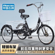 Flying Pigeon New Style Vegetable Basket Tricycle Elderly Walking Exercise Pedal Adult Bicycle Bicyc