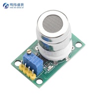 DC6V MG811 Carbon Dioxide Sensor Module 0~2V Dual Signal Output CO2 Gas Sensor
