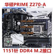 【可開發票】華碩 Z270-A AR P 1151針 6代7代主板 B250M-K/A/J/D/BASALT/PLUS