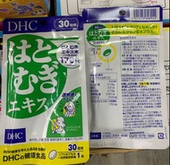 dhc薏仁丸30日  （11/2025到期）