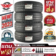 YOKOHAMA ยางรถยนต์ 185/65R14 (ล้อขอบ14) รุ่น BluEarth-ES ES32 4 เส้น (ใหม่กริ๊ปปี2023)