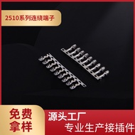 Factory Supply2510-T Circuit Terminal2.54mm Spacing KF2510Reed Male Housing Matching Terminal Whole 