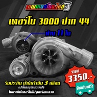 เทอร์โบ F55 ฝาหน้า Greddy โข่งหลังแปลนท่อไอเสีย DMAX 3000 / F55 จัดส่งฟรี มีรับประกันน้ำมันรั่วซึม 3