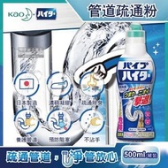 花王KAO下水管道強力高粘度疏通劑(500ml)