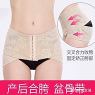 Abdomen Pants Abdomen Pants Abdomen Pants Abdomen Belt Pelvic Correction Belt Abdomen Lift Fake Crot