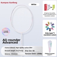 KUMPOO | Carbon Fiber Professional Training Racket 70-74.9g