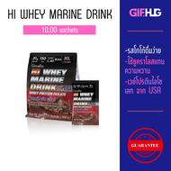 Hi Whey Drink ไฮ เวย์ ดริ๊ง โปรตีน เวย์โปรตีน ไอโซเลท เวย์ โปรตีน isolate วิตามิน คอลลาเจน whey prot