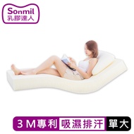 【sonmil乳膠床墊】95%高純度天然乳膠床墊 10cm 單人加大床墊3.5尺 3M吸濕排汗