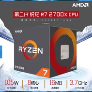 Ruilong AMD Ryzen7 2700X Brand New Octa-Core Processor Desktop CPU AM4 Interface Ready Stock