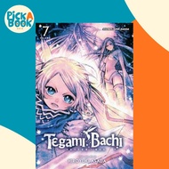 Tegami Bachi, Vol. 7 by Hiroyuki Asada (US edition, paperback)