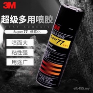 Composite Rattan Adhesive Odorless 3M77 Low Glue Paper Material Spray Glue Adhesive Atomization Mult