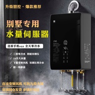 樱花雪日本进口CPU三管回水循环0冷水恒温天燃气热水器18L 20L超大容量家用24L天然气双增压热水器 20L 黑色 管道天燃气