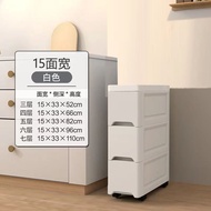 5/7 Tier Plastic Drawer Cabinet - Slim Design / Plastic Cabinet