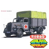 Fujimi 1/72 German AFV Truck (Plastic model)