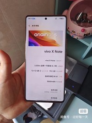 95%新 Vivo X Note 7寸 旗艦機 12+12GB 512GB