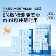 [Ready Stock] AMORTALS Mini Wet Wipes 尔木萄纯水手口迷你湿巾婴儿湿纸巾专用小包便携迷你小学生儿童湿巾纸