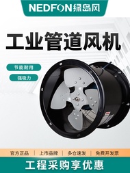 Powerful Green Island Axial Flow Fan Kitchen Exhaust Fan round Tube Industrial Exhaust Fan Strong Pi
