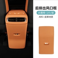 แผ่นป้องกันเตะหลัง Leapmotor C16/C10 การปรับเปลี่ยนภายในระบบควบคุมกลาง แผ่นเตะแอร์ C10 ฝาครอบ ฝาครอบ