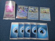 Pokemon 卡牌組合包 寶可夢 超級甲賀忍蛙EX 呱呱泡蛙 呱頭蛙 Promo