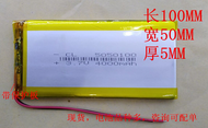 Lithium battery 0550100 5050100 3.7V4000mah mobile phone battery H6 tablet mobile power battery bat