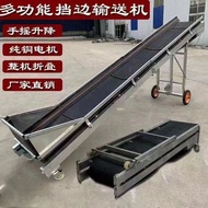 HY-6/Small Conveyor Folding Mobile Conveyor Belt Conveyor Non-Slip Household Loading Conveyor Belt Unloading Dual-Use Be
