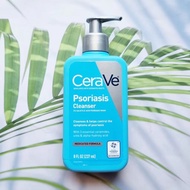 CeraVe Cleanser สำหรับคนที่ผิวเป็นสะเก็ดเงิน ใช้ตอนอาบน้ำพร้อมกับควบคู่กับครีม Psoriasis