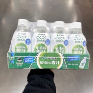 Sam Japan Imported Barley Miao Flavor Drink 1 Cup Daily Green Juice 0 Sugar 0 Fat 0 Calories Healthy