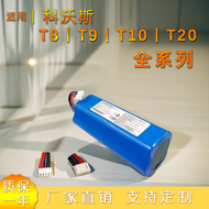 Li-ion Battery for Deebot Sweeping Robot T9 T8 T5 X1 T10 950 DX93 DX96 DLX1 Replacement Part Accesso