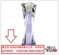 (編號29)Lancome蘭蔻HYPNOSE魅惑女性淡香水＋台製pet補充瓶×10ml