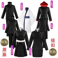 Cosplay Suit - Yuren Gojo & Nozomi Full Set