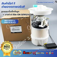 ลูกลอย+ปั้มติ๊กทั้งลูก มาสด้า3(1ท่อ)BL#3N61-9H307-LL(3N61-13-35-XC)🎉โปรดเทียบสินค้าที่ติดกับรถ ก่อนก
