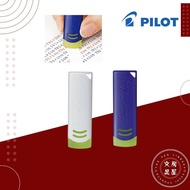 Pilot FriXion Eraser (For Pilot FriXion Ink Only)