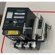 Smart Leakage Circuit Breaker RCCB IoT Switch WiFi Communication 485 Air Switch Smart Circuit Breake