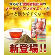 🌟🌟Bright ALL in one 減肥茶 ✨☕️✨30包