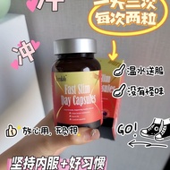 2025新品Teenlab速纤日间胶囊懒人减少食欲掉秤大肚腩藤黄白芸豆魔芋Teenlab quick fiber day capsule lazy mankaishi859sg20251121