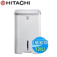 【HITACHI 日立】RD-240HS 12公升 1級能效 熱管高效型除濕機(閃亮銀)