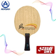 DHS CW-C Original Ping Pong Table Tennis Bat Table Tennis Bat/ Ping Pong Bat/ Carbon Bat/