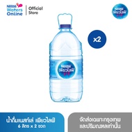 เนสท์เล่ เพียวไลฟ์ น้ำดื่ม 6 ลิตร (2 ขวด)