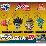 Gachapon Jojo JoJo's Bizzare Adventure Capsule