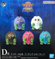 全新 遊戲王系列 一番賞 Vol.4 三幻神顯現 D賞 栗子球五兄弟 小精靈 正版景品公仔模型 怪獸之決鬥 武藤遊戲 卡牌