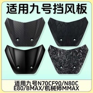 No. 9 Windshield N70C/E80C/M95C/F90/Mechanic/Bmax Carbon Fiber Water Transfer Windshield Universal T