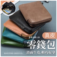 Next Day with Genuine Leather Coin Purse Coin Purse Coin Purse Men Small Coin Purse Cowhide Coin Pur